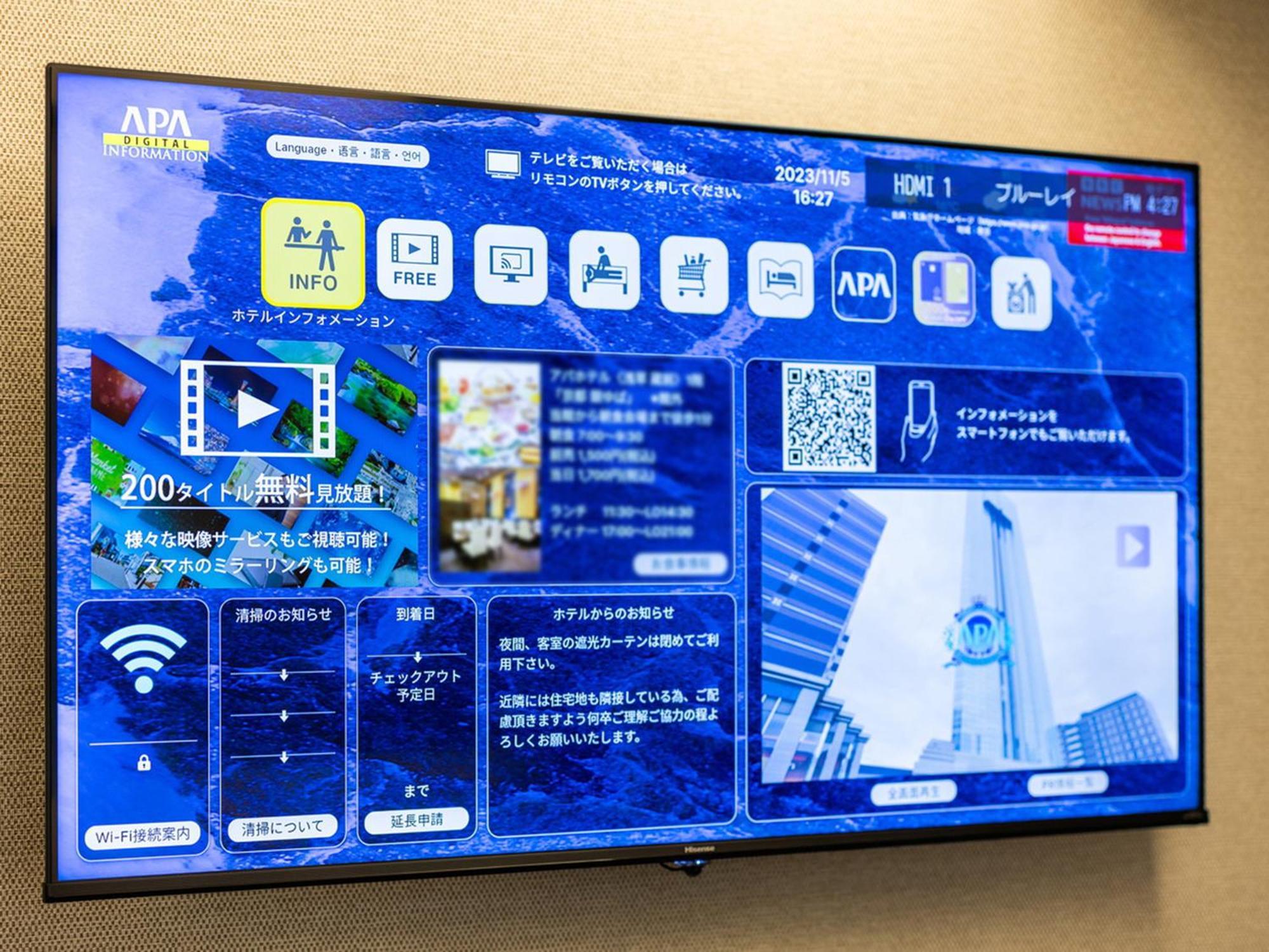 Hotell Apa Nishikasai Ekimae Tokyo prefektur