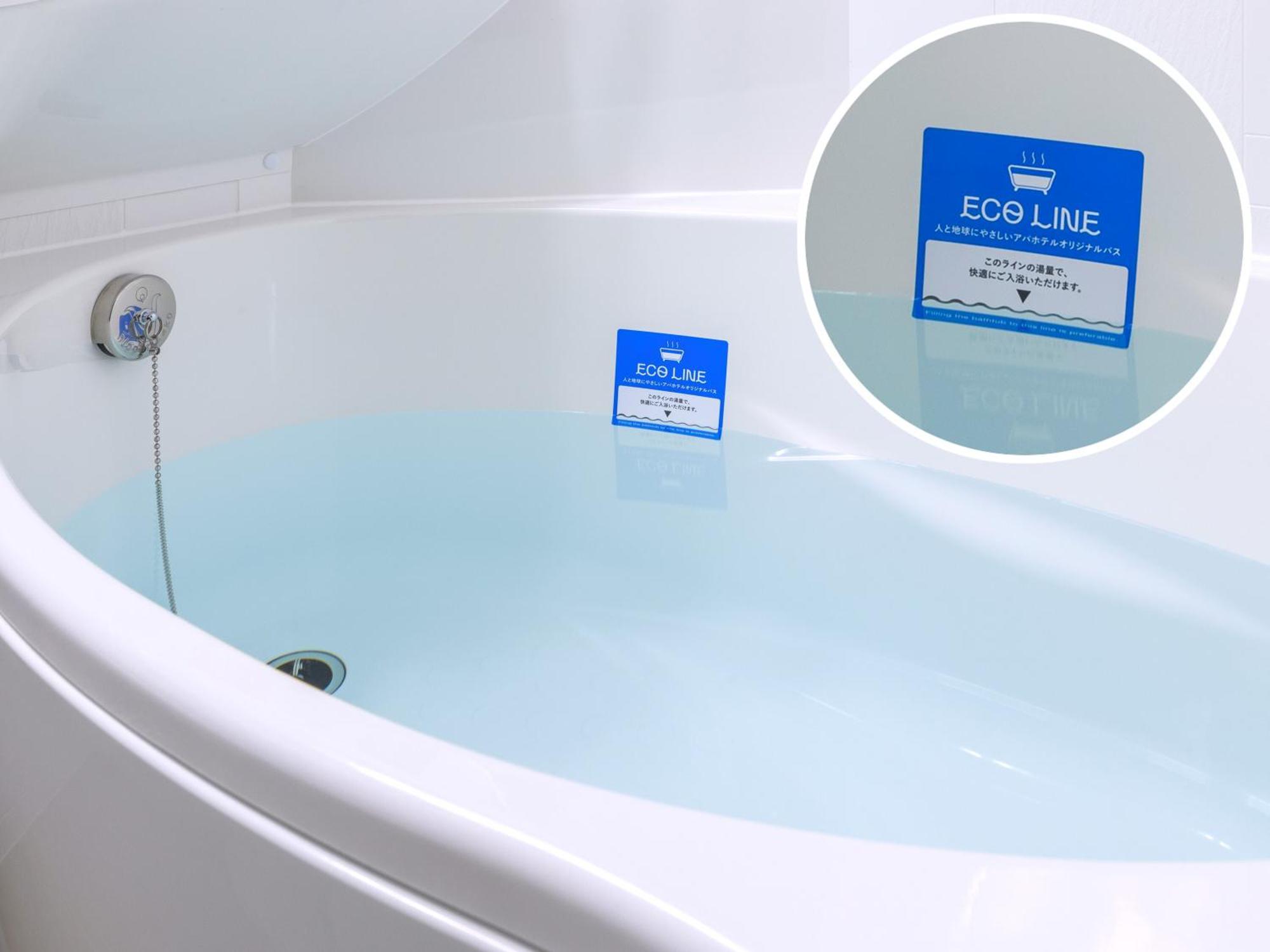 Apa Nishikasai Ekimae Hotel Tokio